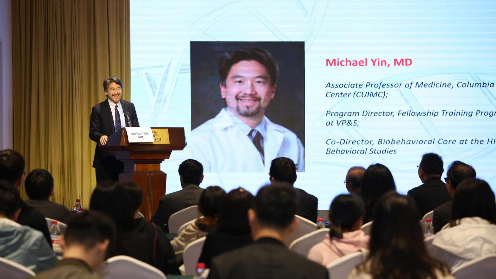 Michael Yin, MD, presented at the 2019 Symposium.